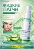 Фото превью товара - #2