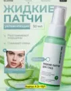 Фото превью товара - #3