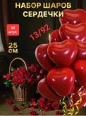 Фото превью товара - #0
