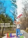 Фото превью товара - #1