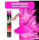 Фото превью товара - #3