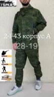Фото превью товара - #0