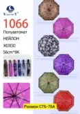 Фото превью товара - #5