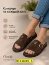 Фото превью товара - #0