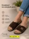 Фото превью товара - #1