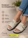 Фото превью товара - #2