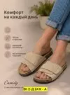 Фото превью товара - #4