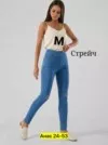 Фото превью товара - #1