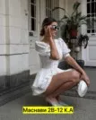 Фото превью товара - #1