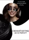 Фото превью товара - #1