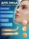 Фото превью товара - #2