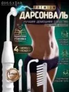 Фото превью товара - #4