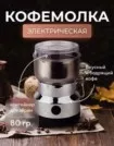 Фото превью товара - #3