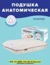 Фото превью товара - #7