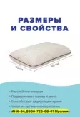 Фото превью товара - #2
