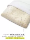 Фото превью товара - #5