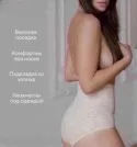 Фото превью товара - #0
