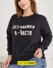 Фото превью товара - #0