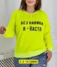 Фото превью товара - #1