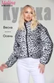 Фото превью товара - #1