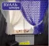 Фото превью товара - #2