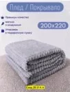Фото превью товара - #4