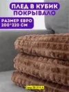 Фото превью товара - #1