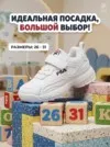 Фото превью товара - #1
