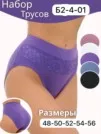 Фото превью товара - #1