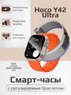 Фото превью товара - #0