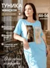 Фото превью товара - #0