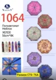 Фото превью товара - #6