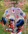 Фото превью товара - #0