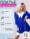 Фото превью товара - #2