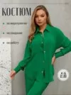 Фото превью товара - #2