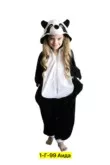 Фото превью товара - #0