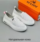 Фото превью товара - #1