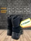 Фото превью товара - #2