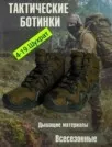 Фото превью товара - #2