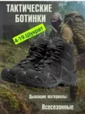 Фото превью товара - #0