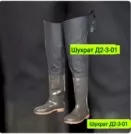 Фото превью товара - #0