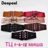 Фото превью товара - #4