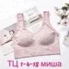 Фото превью товара - #8