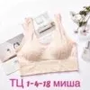 Фото превью товара - #6