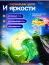 Фото превью товара - #0