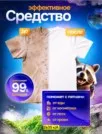Фото превью товара - #4
