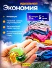 Фото превью товара - #2