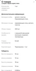 Фото превью товара - #4