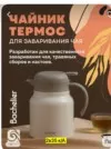 Фото превью товара - #7