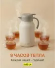 Фото превью товара - #0